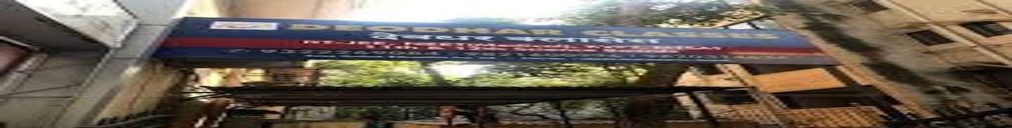 Deodhar Classes Thane: Courses & Fees